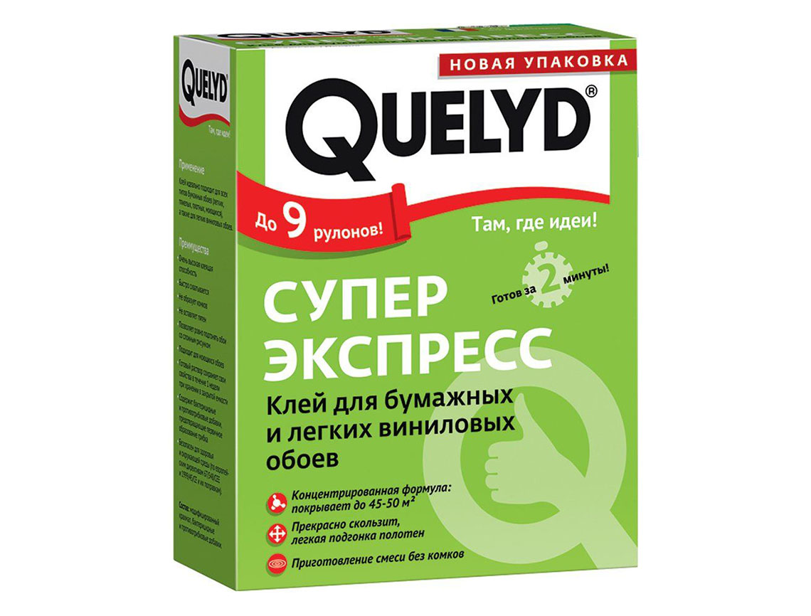 Клей обойный "QUELYD" экспресс-супер 250 г. 
