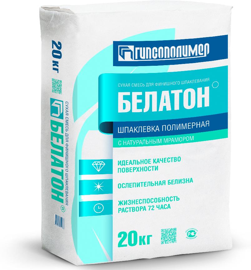 Шпаклевка полимерная Гипсополимер Белатон LR 20 кг 