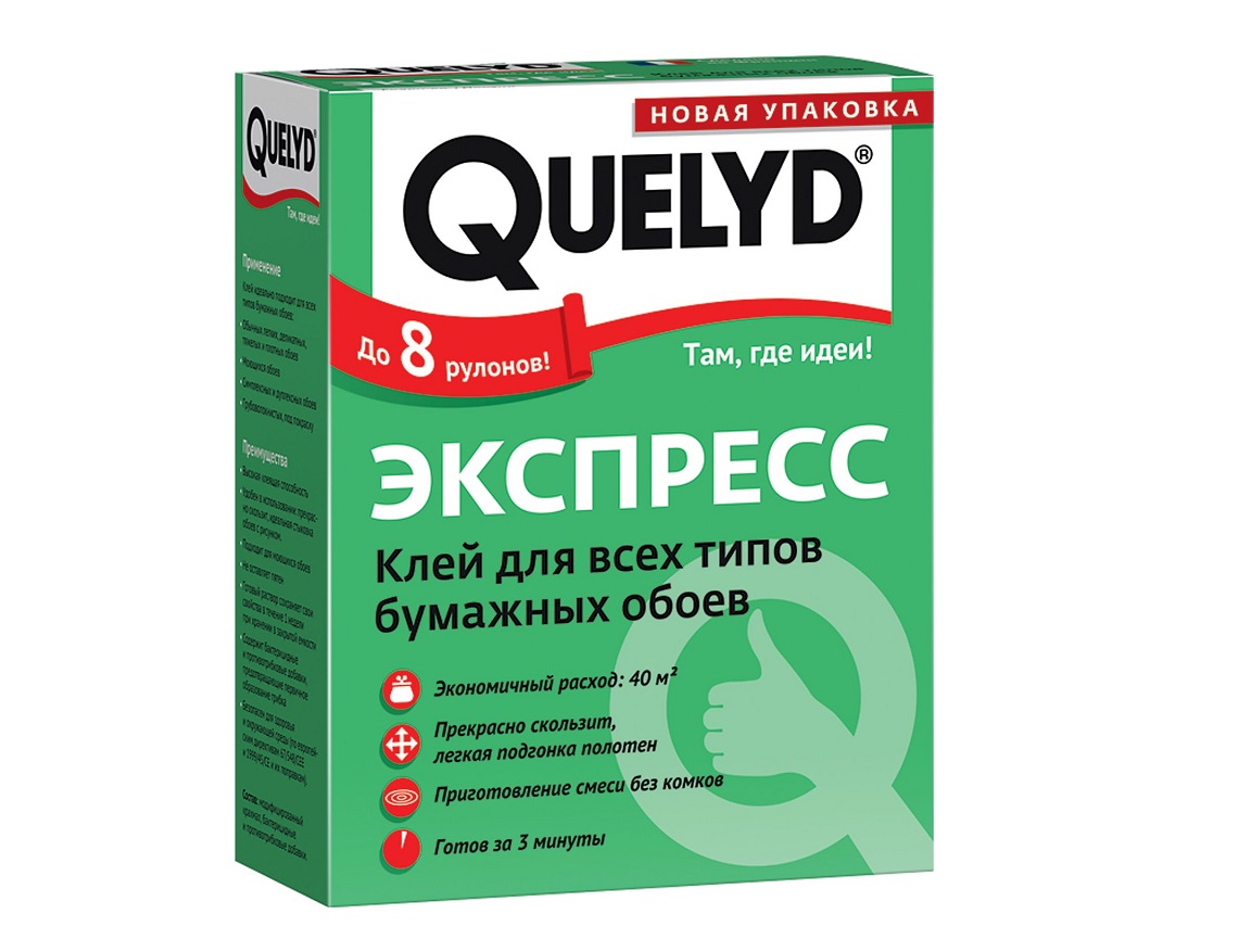 Клей обойный "QUELYD" экспресс 250 г. 